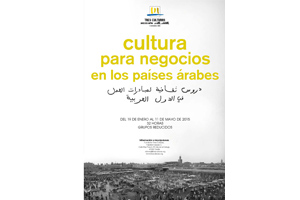 ‘Cultura para los negocios en los países árabes’ y ‘Árabe marroquí’, dos nuevos cursos de la Fundación Tres Culturas